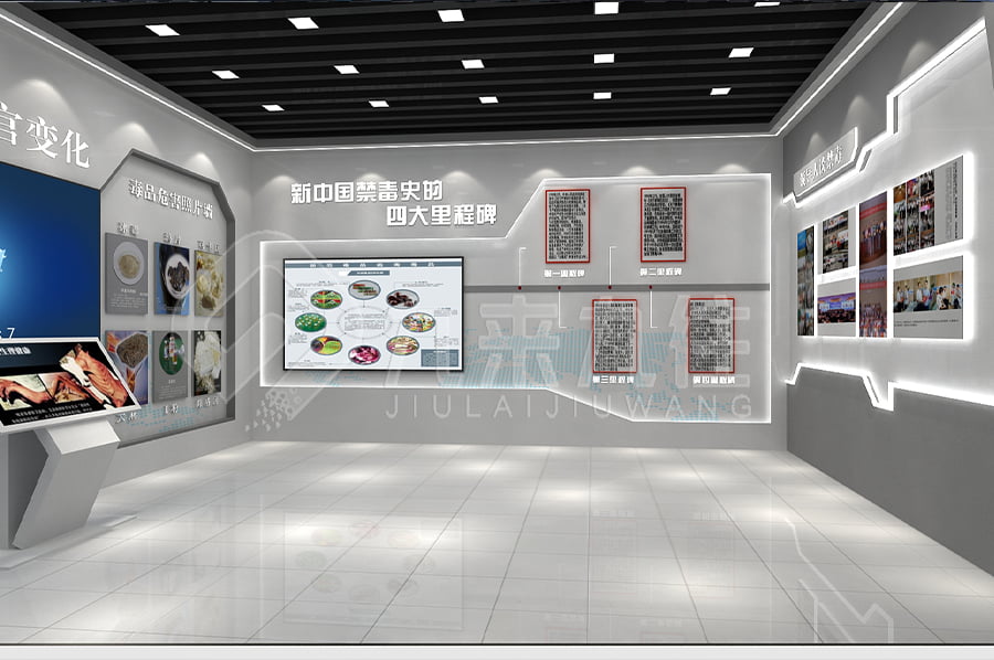 禁毒教育基地，毒品防御，毒品類別，展廳分類，9d毒駕體驗，電子沙盤，互動投影