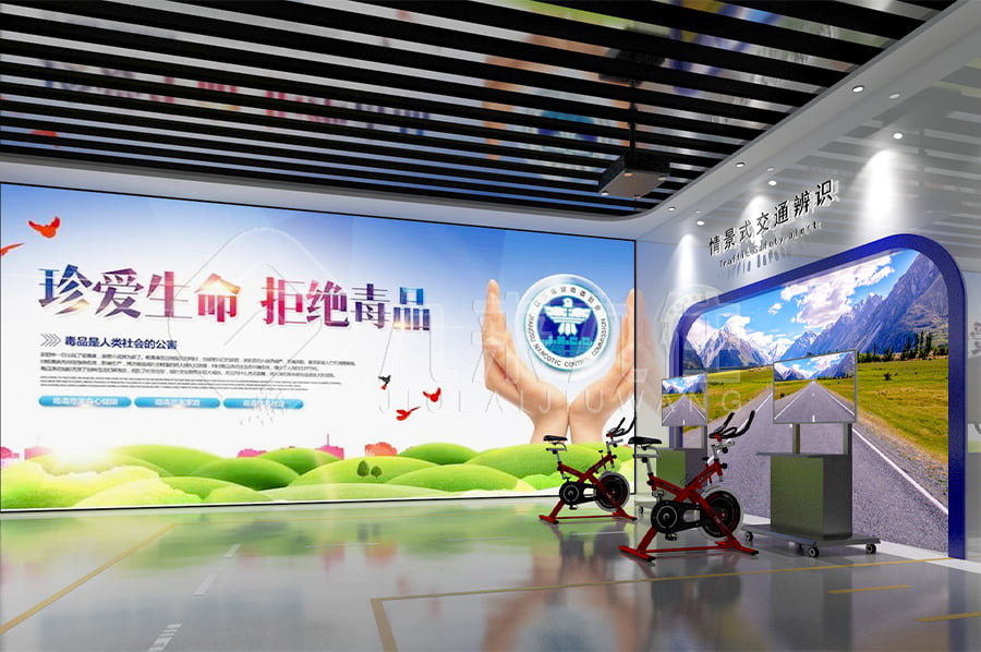 禁毒警示教育基地，智慧禁毒防艾展廳，實施方案