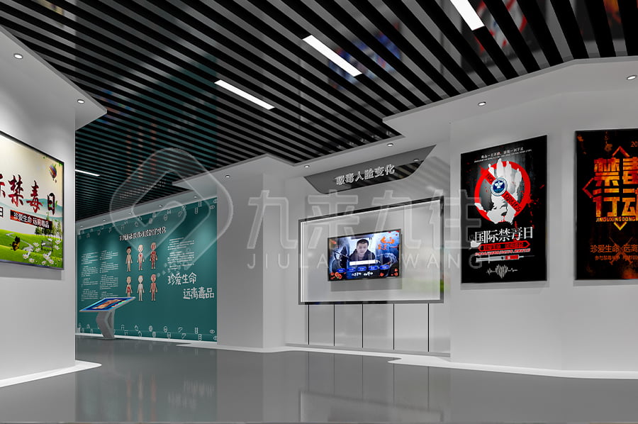 禁毒教育基地，數(shù)字化展館，預(yù)防毒品，青少年教育
