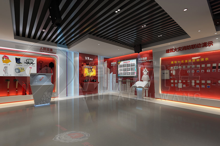 智慧消防,安全實踐館,消防安全,展館布置,實訓教育