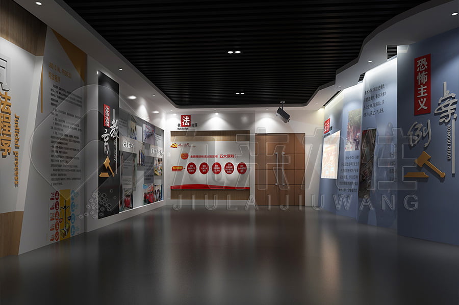 法制教育基地，普法教育，展廳實(shí)施方案