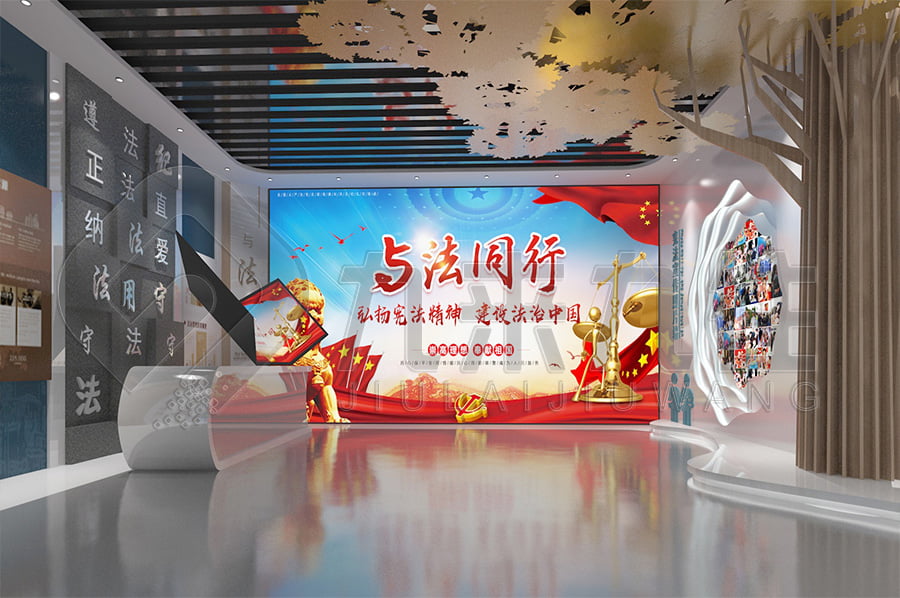 法治文化教育基地，展廳策劃方案，普法宣傳基地，方案策劃公司，檢察院道德與法制基地規(guī)劃設(shè)計(jì)公司