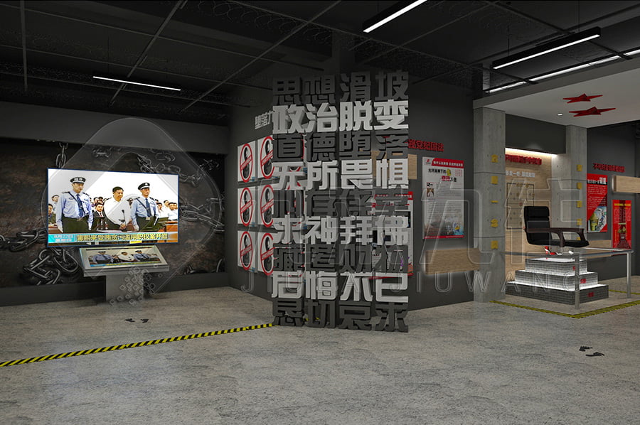 廉政警示教育基地，黨風(fēng)廉政教育展廳建設(shè)方案，智慧預(yù)防職務(wù)犯罪基地設(shè)備