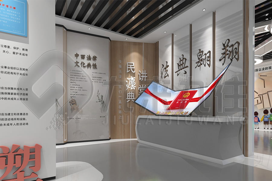 法制宣傳教育基地，法治宣傳教育展廳設(shè)計(jì)公司-規(guī)劃方案詳細(xì)介紹