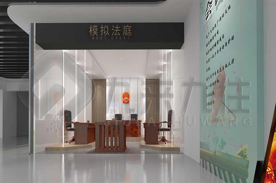 青少年普法基地，法治文化教育展廳規(guī)劃設(shè)計公司，政法委法制展館平面設(shè)計公司