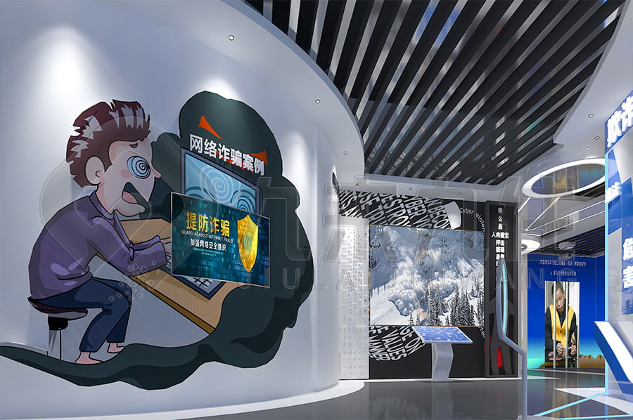 智慧法治教育展館，法治教育，青少年教育