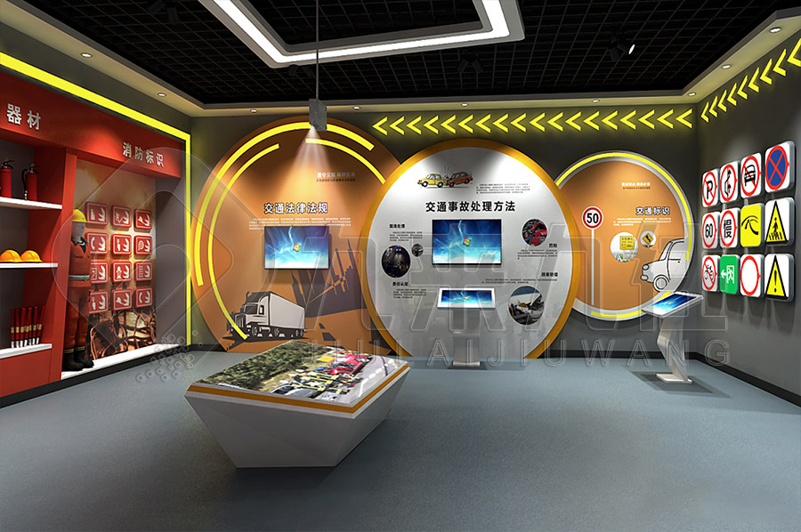 安全教育實訓展廳，消防安全館升級改造，安全教育實訓展館裝修公司