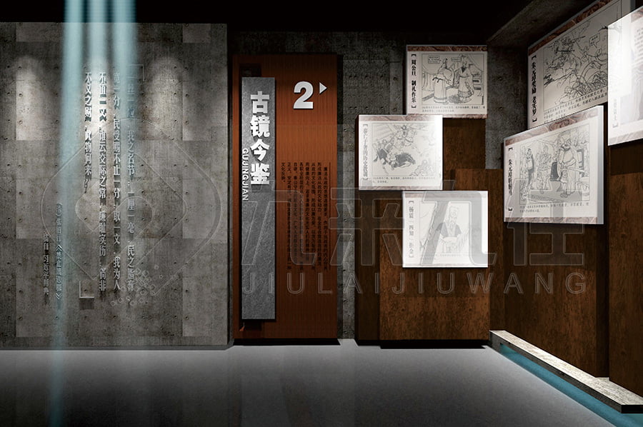 廉政主題館，黨風廉政示范館，反貪腐倡廉教育基地，解決方案公司