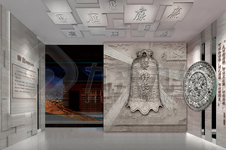 廉政警示教育展廳，黨風(fēng)廉政實踐展廳實施方案，反貪腐倡廉文化教育館布置公司，高科技設(shè)備，沉浸式體驗
