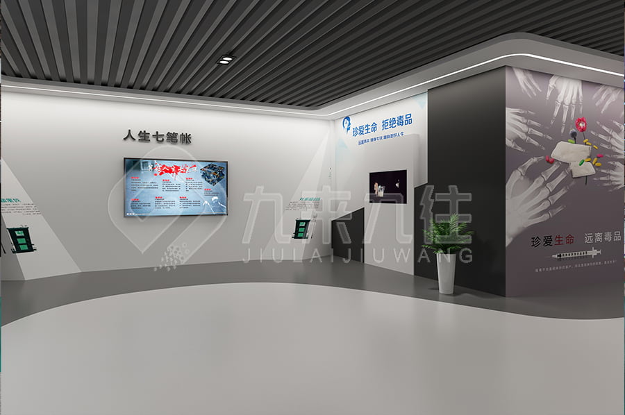 禁毒警示宣傳展館，高科技禁毒示范基地，禁毒防艾示范展館升級(jí)改造公司