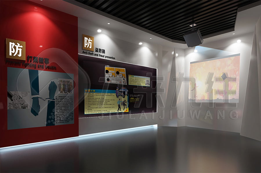 法制教育館，法治文化主題基地，展廳策劃，司法局普法示范館，規(guī)劃設(shè)計(jì)公司