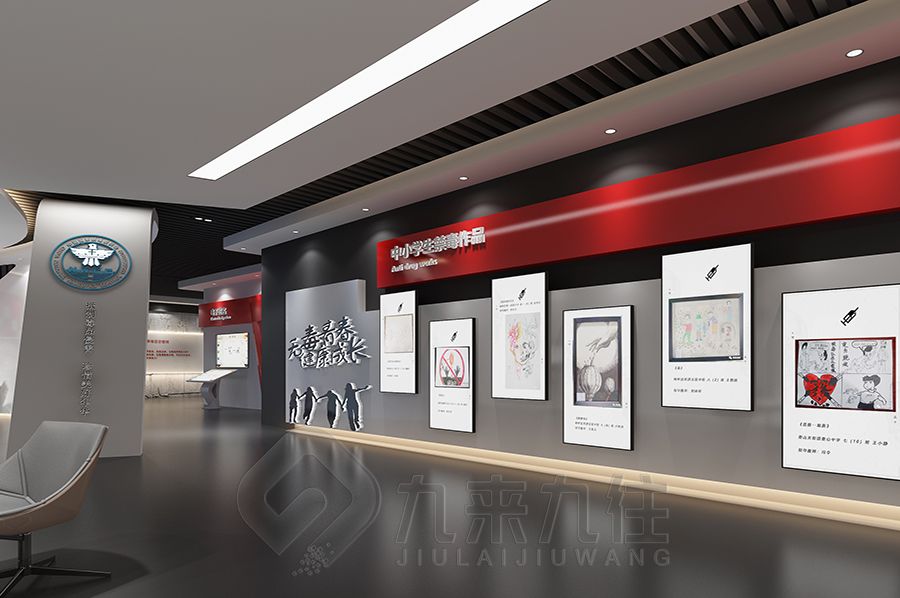 數(shù)字化禁毒宣教展館設(shè)計,智能多媒體禁毒展覽館建設(shè),新時代創(chuàng)意禁毒宣教展館施工