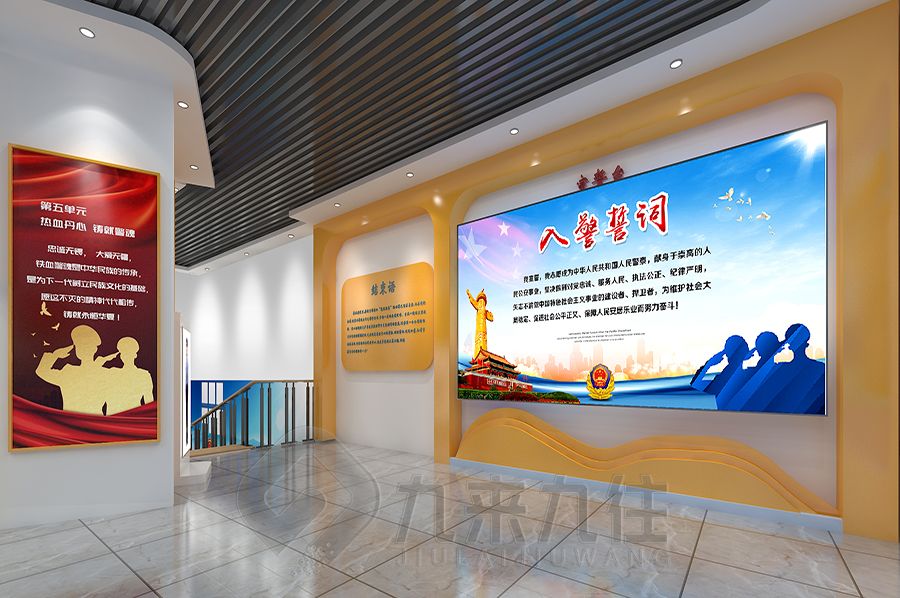 現(xiàn)代警史展廳設(shè)計,環(huán)保警史展廳施工,多媒體警史展覽館建設(shè)