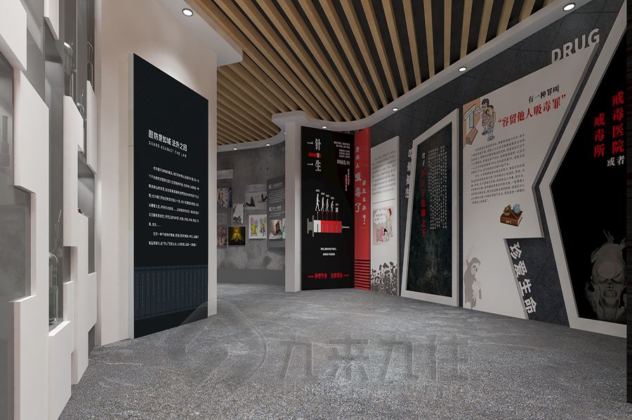 沉浸式禁毒教育展館設計, 高科技禁毒展廳施工, 環(huán)保多媒體互動展館建設