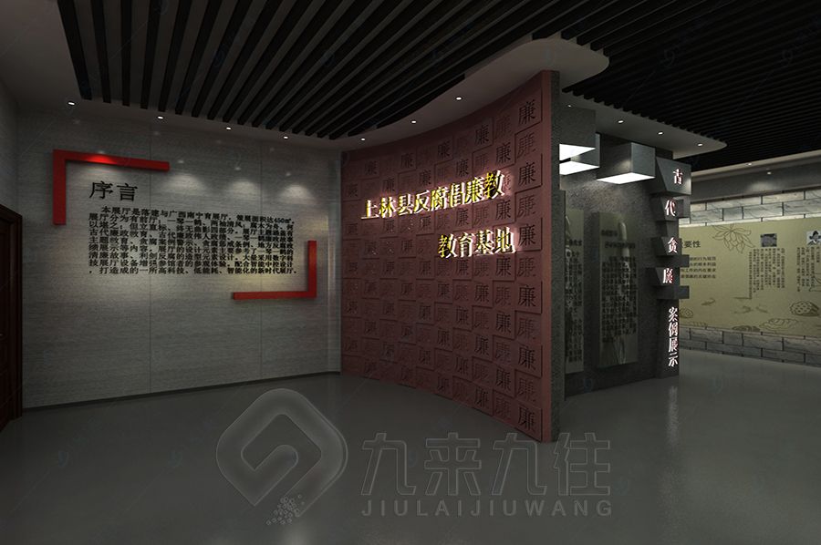 VR廉潔展館設(shè)計,數(shù)字化廉潔教育,智能互動展覽館建設(shè)