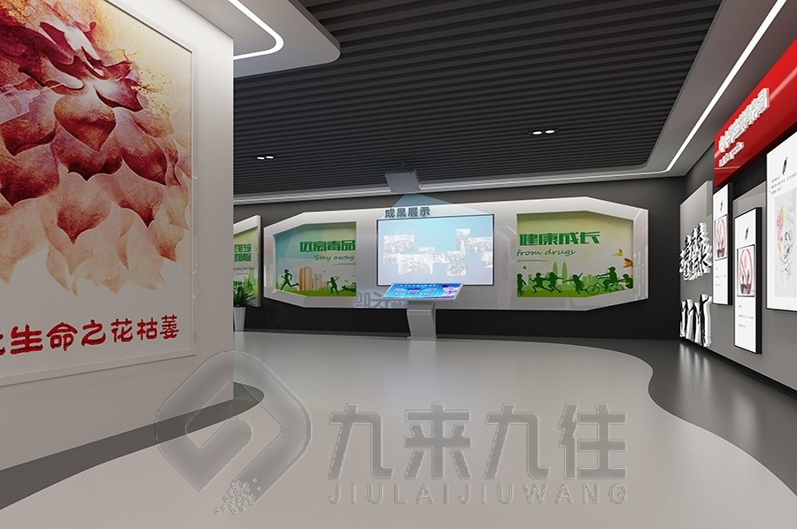 法治禁毒教育基地,禁毒展廳設(shè)計效果圖,多媒體禁毒教育設(shè)備#