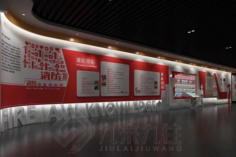 南京安全教育基地, AI智能展廳設(shè)計, 安全知識互動體驗, 安全教育展廳建設(shè)方案