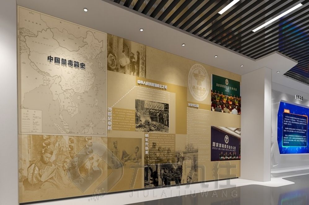"法治禁毒教育基地設(shè)計,互動多媒體展示,專業(yè)施工效果圖"