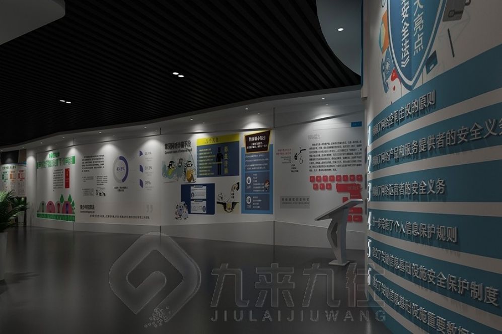 禁毒教育展廳設計,互動多媒體設備,現(xiàn)代化展廳