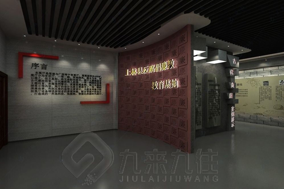 廉政法治展廳設計, 創(chuàng)意互動多媒體, 現(xiàn)代化警示教育