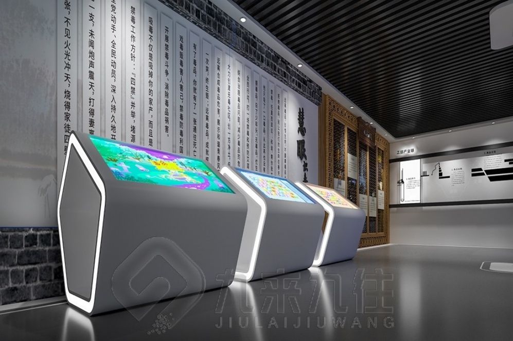 法制教育基地設(shè)計,多媒體互動展廳,智慧展示解決方案
