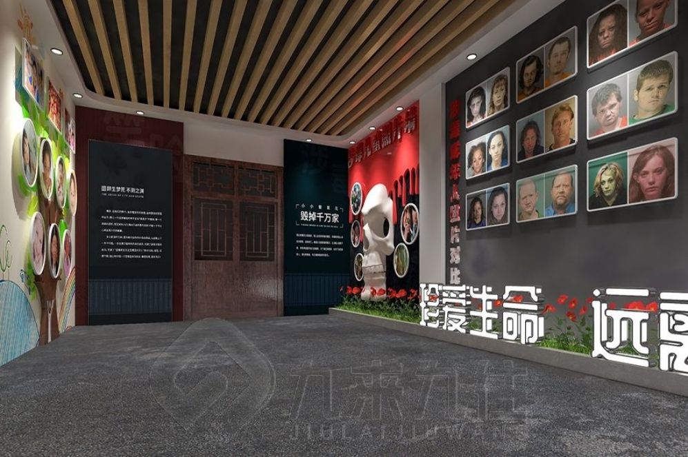 禁毒展廳設計, 多媒體互動體驗, 現(xiàn)代化教育空