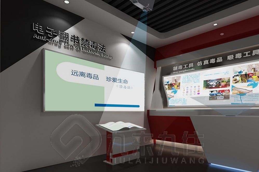未成年人保護教育基地設(shè)計, 創(chuàng)新互動多媒體, 現(xiàn)代化教育展廳解決