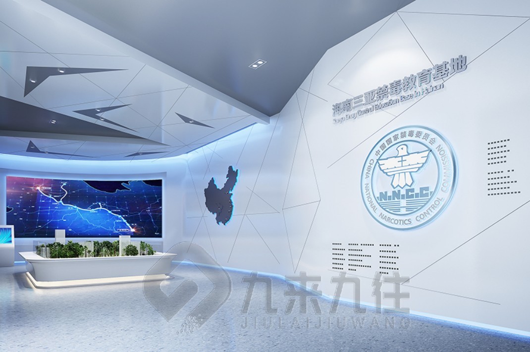 禁毒宣教館設(shè)計(jì)，多媒體互動(dòng)展廳，智能化禁毒教育，禁毒教育基地建設(shè)，互動(dòng)體驗(yàn)設(shè)備，解決方案提供商