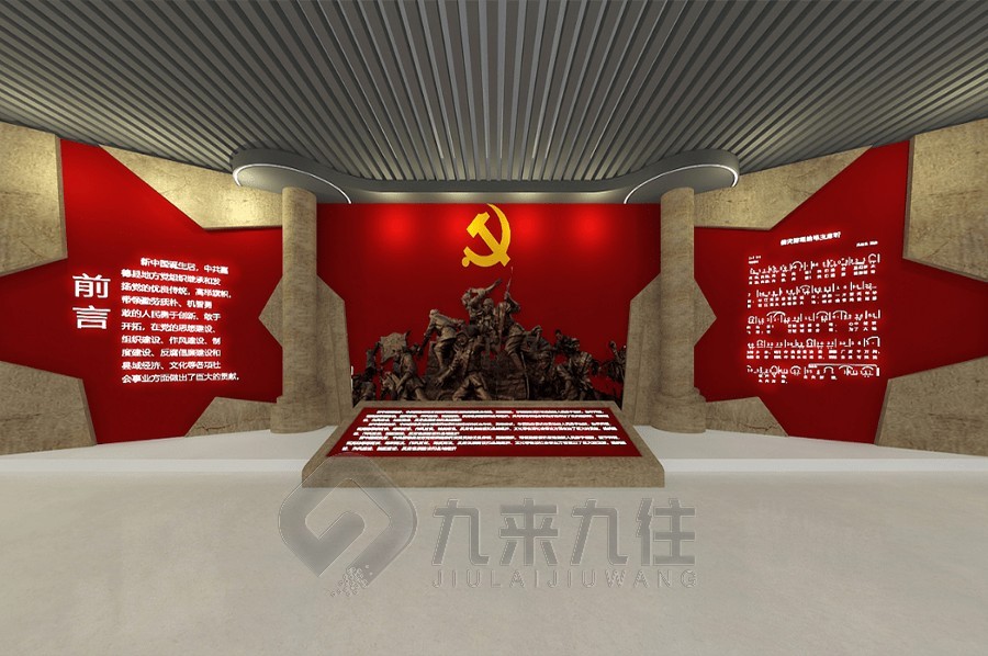 智慧黨建系統(tǒng)，數字化黨建，展廳設計，多媒體互動，黨建中心建設，解決方案，數字黨建平臺，黨建教育體驗