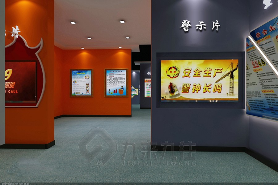 消防安全體驗館設計, 多媒體互動設備, 智能化消防展廳, 火災預防解決方案, 應急救援展示
