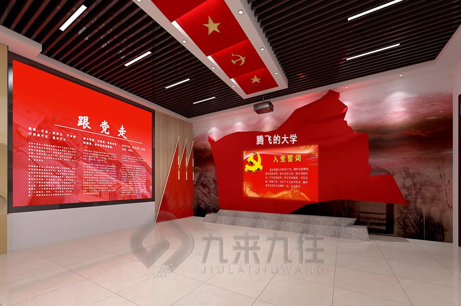 貴州智慧黨建展廳，智慧黨建平臺管理系統(tǒng)，黨建展廳互動體驗(yàn)設(shè)計(jì)