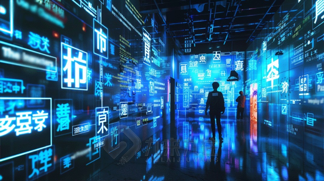 展館多媒體設(shè)計(jì)，多媒體展廳設(shè)計(jì)效果圖，展館設(shè)計(jì)搭建方案