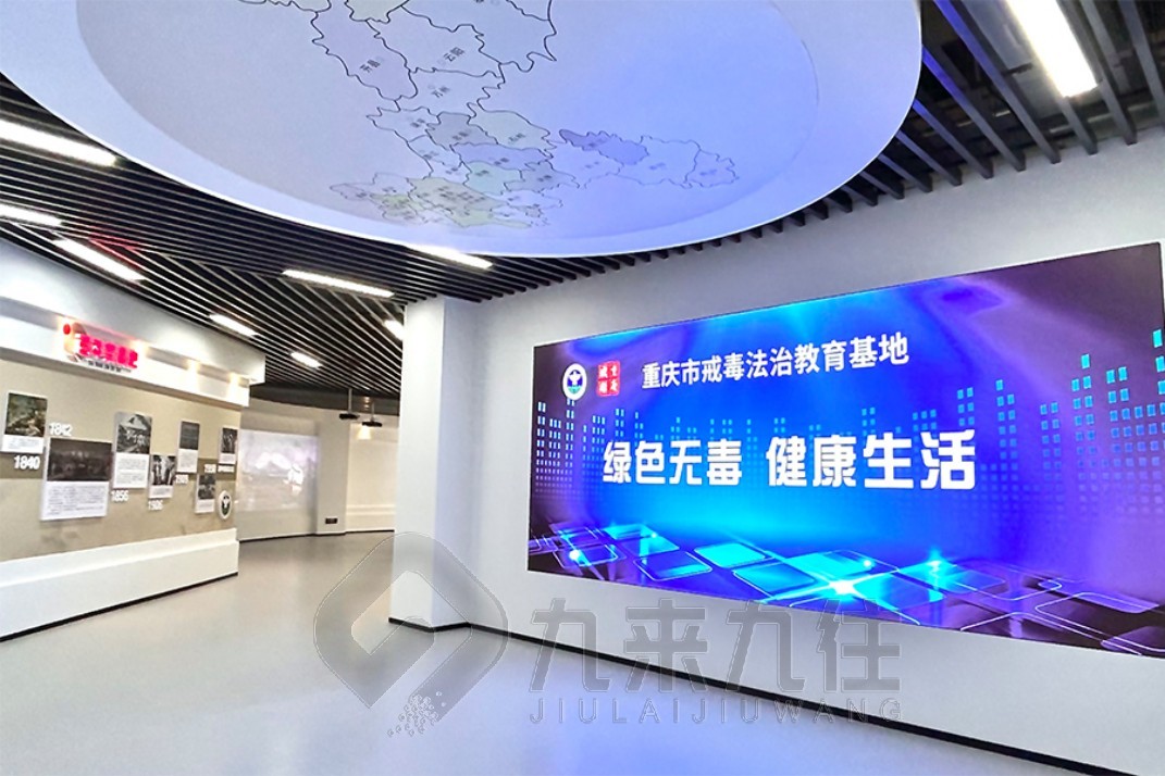 麗江禁毒警示教育展館，禁毒警示教育 展館設(shè)計(jì)，禁毒教育 展覽策劃，禁毒教育基地講解稿，禁毒宣傳活動(dòng)策劃方案