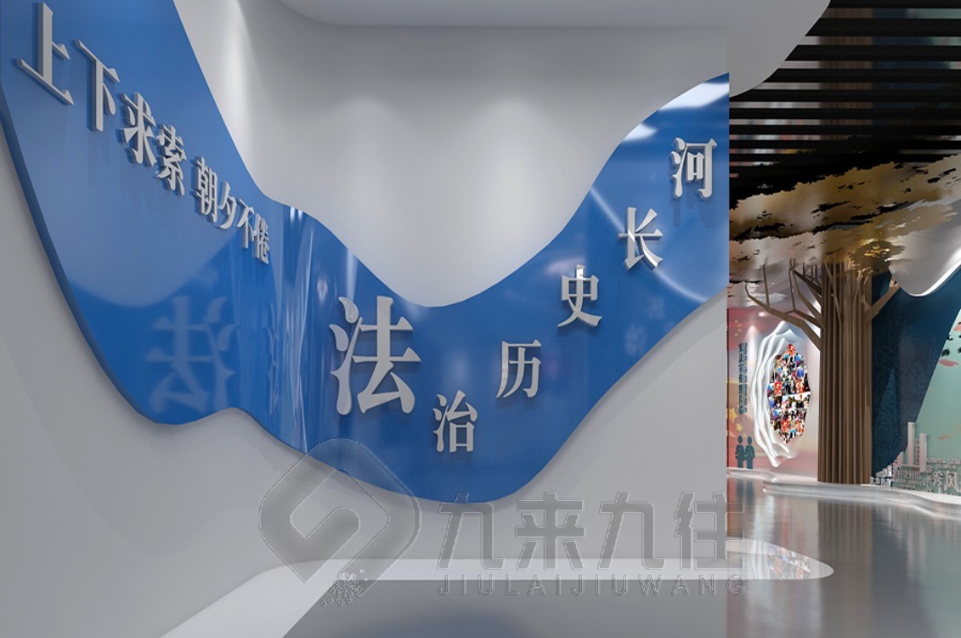 法制教育基地方案,法制教育展館,法制教育基地觀后感