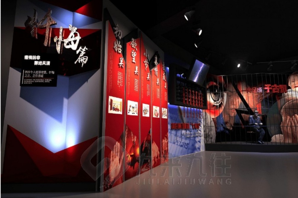預防職務犯罪文化教育基地,預防職務犯罪文化教育,個人如何預防職務犯罪