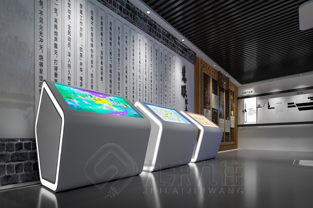 禁毒體驗館，禁毒教育基地