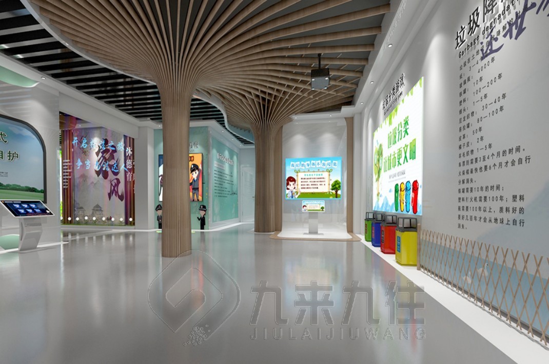 法治展廳設(shè)計(jì)，青少年法治教育基地