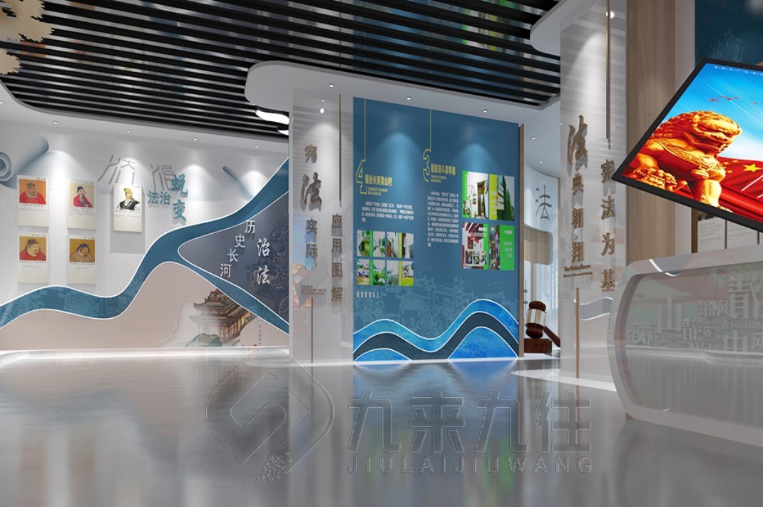 青少年法治教育展廳，法治展館