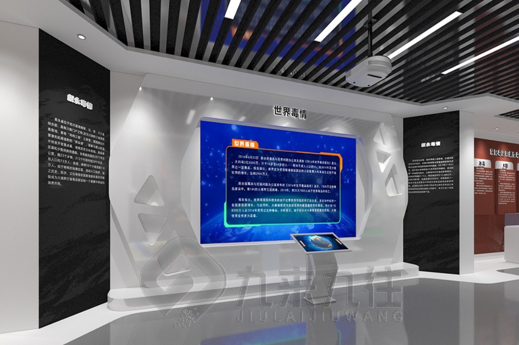 禁毒教育基地展廳設(shè)計(jì)，禁毒教育基地