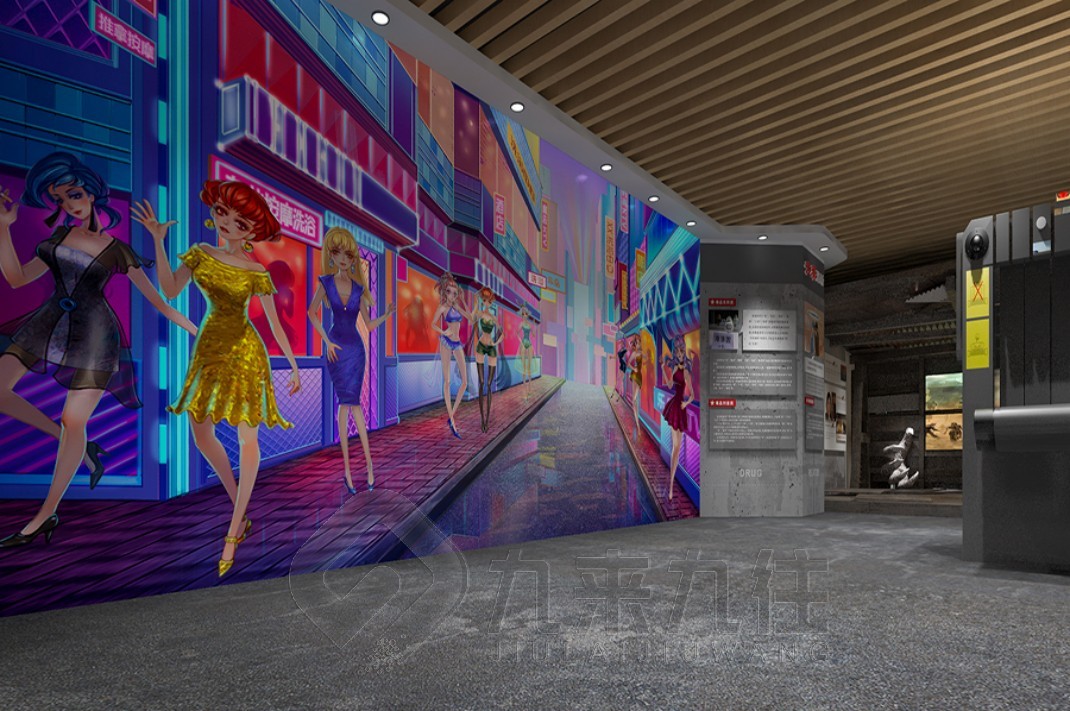 禁毒館設(shè)計(jì)方案，禁毒教育基地