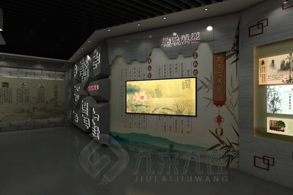 清廉館，廉政教育基地