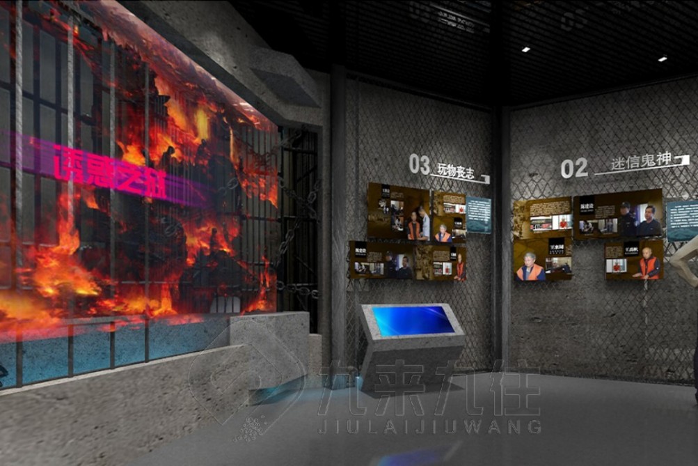 VR廉政教育館，廉政教育基地