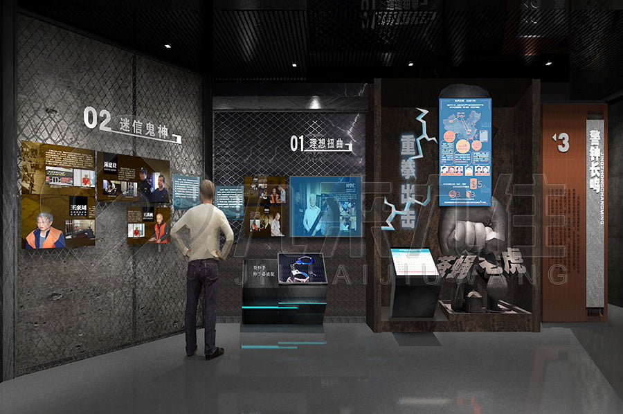 廉潔教育展廳 反腐倡廉宣傳館施工單位