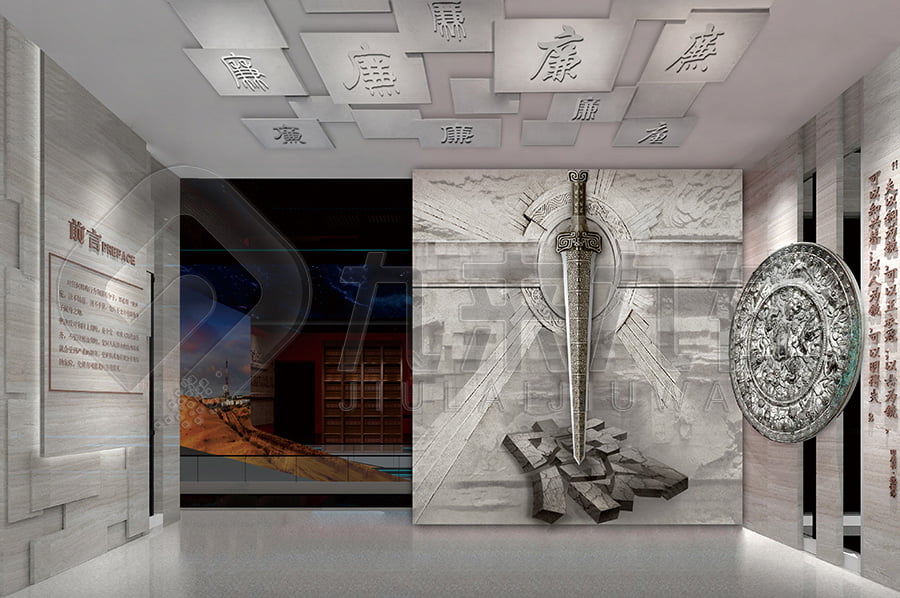 廉潔文化館 廉政警示宣傳基地平面設(shè)計(jì)