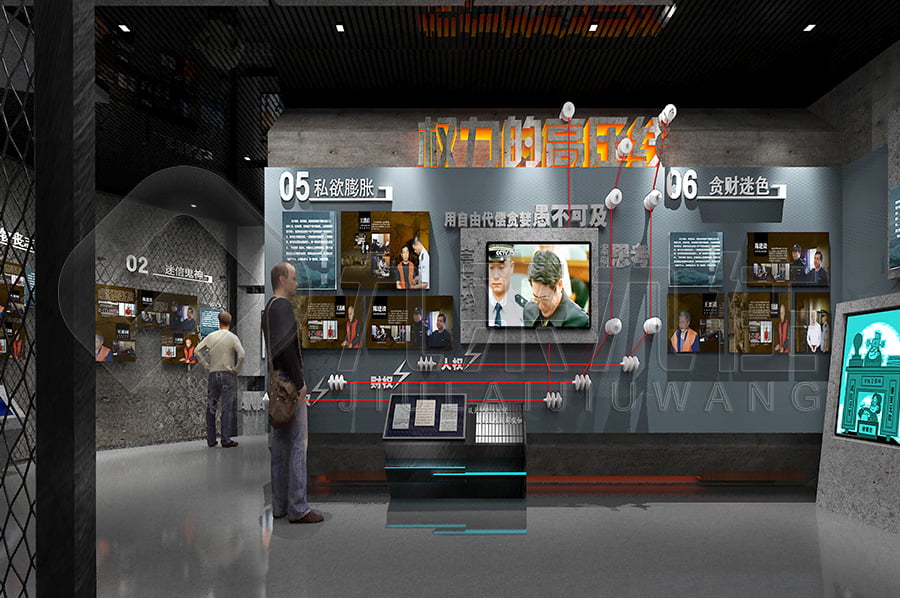 縣黨風廉政教育基地效果圖設計 縣黨風廉政教育基地效果圖設計