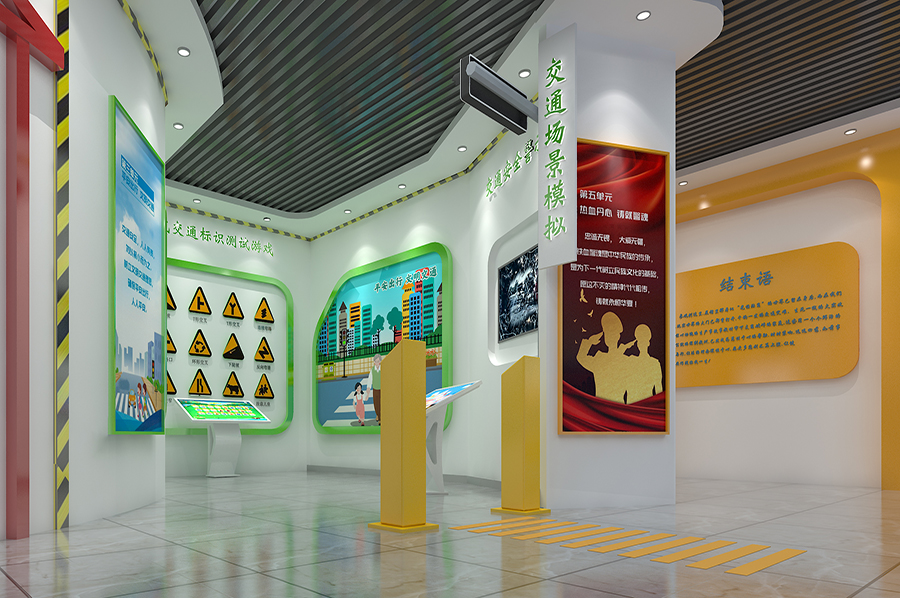 高科技交通安全教育體驗(yàn)館效果圖 高科技交通安全教育體驗(yàn)館效果圖