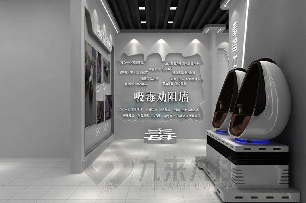 學(xué)校禁毒館效果圖 學(xué)校禁毒館效果圖