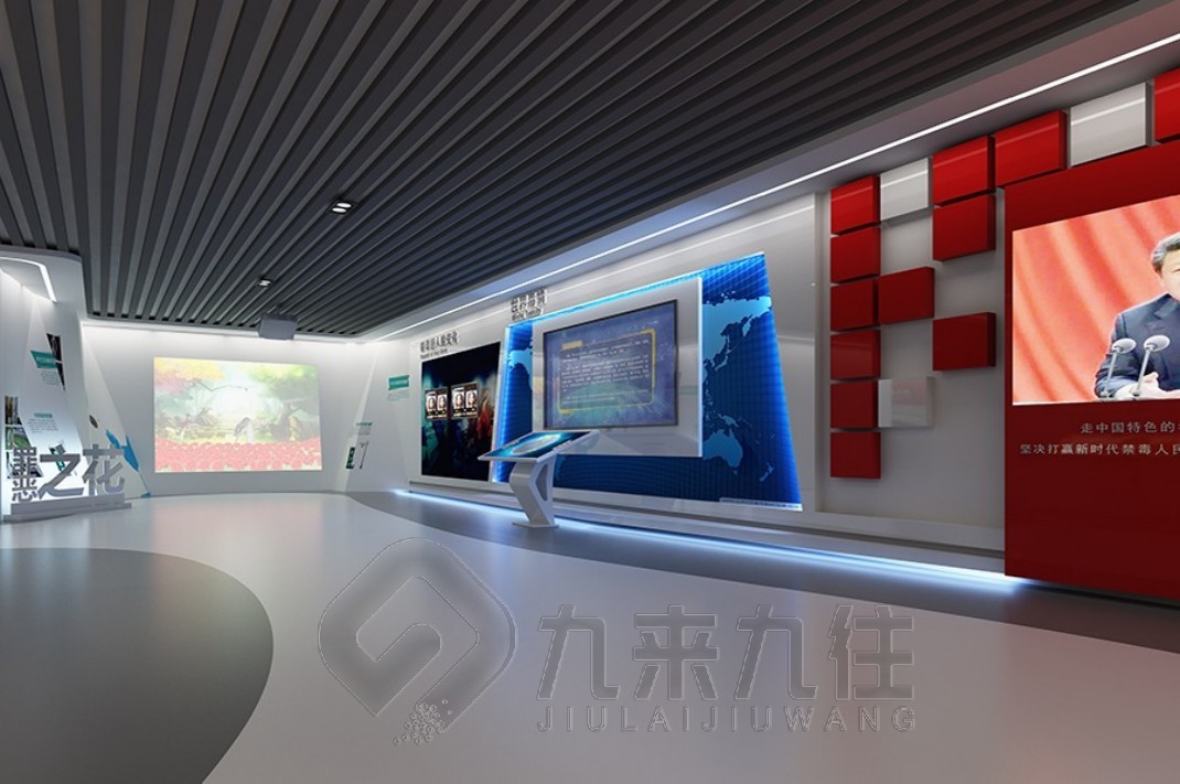 學(xué)校禁毒教育展廳效果圖 學(xué)校禁毒教育展廳效果圖