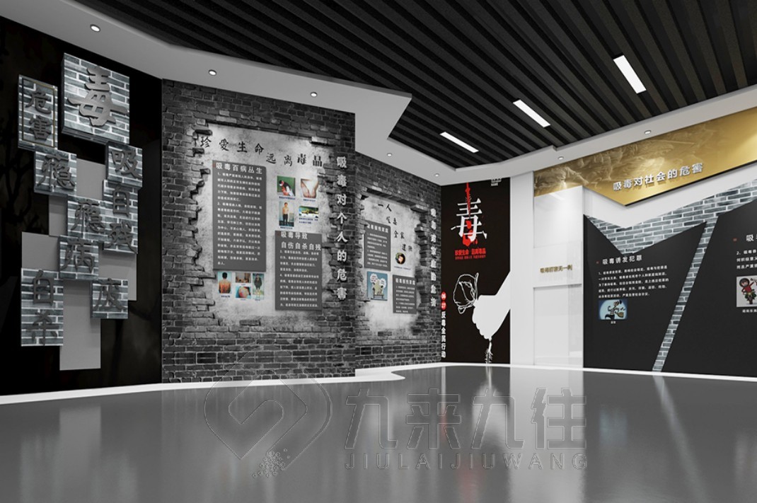 沉浸式禁毒教育基地設(shè)計效果圖 沉浸式禁毒教育基地設(shè)計效果圖